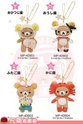 正品限定十二星座 2020 夏季 新款流行 包包 女ins 韓版百搭斜背包 歷史價格詳細信息