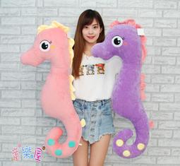 海馬娃娃~韓國熱銷~海馬抱枕~長約60cm~男友抱枕~生日情人節禮物~高雄可自取 歷史價格詳細信息