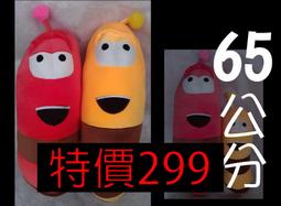 貓頭鷹的屋~牛牛 乳牛 布偶 娃娃 玩具 歷史價格詳細信息