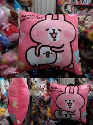 卡娜赫拉抱枕毛毯兩用午睡枕午安枕靠枕靠墊午睡毯冷氣毯空調毯子 890170(生日禮物 聖誕節)【小品館】 歷史價格詳細信息