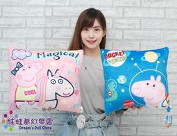 午安方枕《神使繪卷》 歷史價格詳細信息