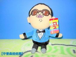 江南Style踏步機【SAN SPORTS】C134-13618 歷史價格詳細信息