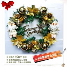 【耶誕擺飾】超萌紅白綠色羊鴕草泥馬羊咩咩羊毛氈家族公仔聖誕擺飾-四入對組 歷史價格詳細信息