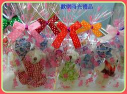 生日分享禮 小花棉花糖密封包+吹龍 慶生分享包 生日禮物 學校幼稚園慶生 慶生會 糖果 兒童節 歷史價格詳細信息