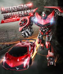 手感遙控車變形機器人金剛玩具兒童變身遙控汽車小男孩5歲6歲八九 歷史價格詳細信息