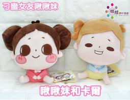 原創貼圖20元 ☆柑仔店 LINE貼圖代購、代送 可刷卡/超商繳費 日本/台灣/其他國家/貼圖/主題 快速發圖 歷史價格詳細信息