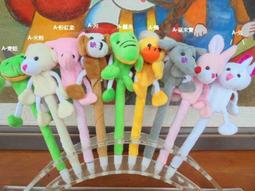 分享禮 動物餅乾腳丫罐 生日 婚禮小物 畢業禮物 神明祝壽 考試加油 情人節 母親節 桌上禮 派對 萬聖節禮物 慶生會 歷史價格詳細信息