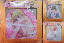 日本帶回限定品全新便宜售出買幾個運費都一樣}金澤石浦神社健康籤詩御守/吊飾/參拜紀念｛共七款 歷史價格詳細信息