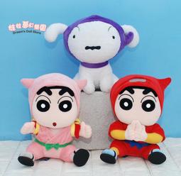 正版 蠟筆小新 玫瑰紋 小白 坐姿款 絨毛玩偶 小白玩偶 娃娃 絨毛娃娃 玩偶 10英吋 歷史價格詳細信息