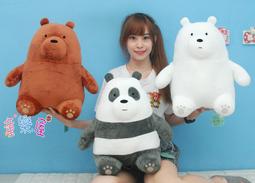 熊熊遇見你娃娃 6吋 正版 熊熊遇見你~胖達 阿極 大大 站姿熊熊遇見你絨毛玩偶 熊熊三劍客~生日禮物~全省配送 歷史價格詳細信息