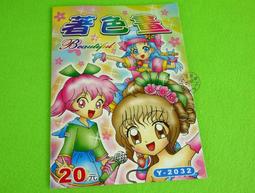 DA051 明治四年 大型龍五十錢銀幣 歷史價格詳細信息