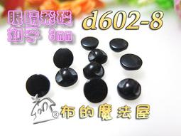 【布的魔法屋】d1783-3古銅10.5cm雙鉤可愛大珠頭半圓口金(附紙型,買10送1,拼布口金,口金包材料S-PF) 歷史價格詳細信息