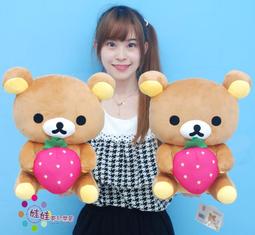 拉拉熊娃娃 正版授權 抱北極熊懶懶熊玩偶 拉拉熊 拉拉熊玩偶~生日情人 歷史價格詳細信息
