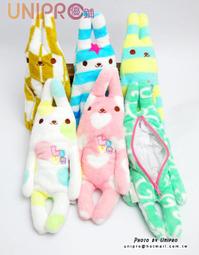 UNIPRO 日系 彩虹兔 筆袋 易拉扣證件包 零錢包 毛巾 布娃娃 兔兔 玩偶 兒童 玩偶 禮物 歷史價格詳細信息