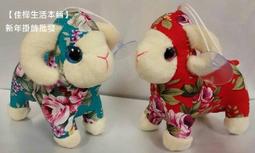 【年節掛飾】春節長條拉花 / 新年掛飾 春聯吊飾 春節佈置 歷史價格詳細信息