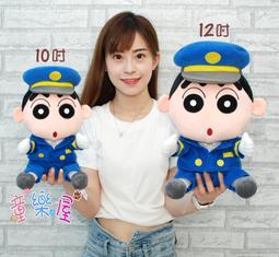 蠟筆小新小白絨毛娃娃玩偶臉紅款25公分 ST10516【小品館】 歷史價格詳細信息