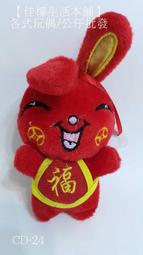 【佳樺生活本舖】12-35cm開光純銅八卦龍龜擺飾(R1-17)附開光證/避小人開運化煞銅雕銅龍龜批發/鎮宅避邪/制煞 歷史價格詳細信息