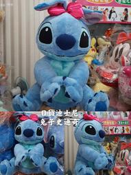 迪士尼 史迪奇 日製姓名燙布貼組《4入.藍白.大臉》刺繡燙貼.布飾 歷史價格詳細信息