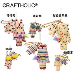 CRAFTHOLIC 宇宙人  手工精油皂禮盒組(精油手工皂一組+菜瓜布兔熊各一) 歷史價格詳細信息