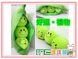 ☆汪汪鼠☆【20公分】腮紅豬玩偶 彩色小豬抱枕 布偶 絨毛娃娃 聖誕節交換禮物 店面裝飾布置 兒童節禮物 歷史價格詳細信息