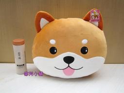 小米柴犬抱枕 - 阿瓦 歷史價格詳細信息