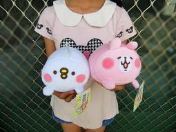 卡娜赫拉娃娃~卡娜赫拉玩偶~趴姿卡娜赫拉~吊飾~兔兔娃娃~小雞~P助娃娃~卡娜赫拉午安枕~抱枕~可愛萬物論~正版授權 歷史價格詳細信息