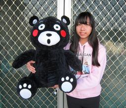 熊大娃娃 蠟筆小新娃娃 熊熊娃娃 熊大 蠟筆小新 熊熊 歷史價格詳細信息