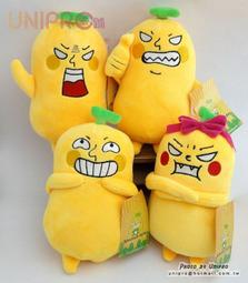 【UNIPRO】 LINE FRIENDS 熊大 兔兔 饅頭人 絨毛圓形零錢包 化妝包 正版授權 寶盒 收納包 置物盒 歷史價格詳細信息