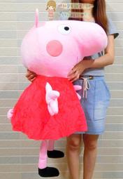 粉紅豬小妹佩佩豬抱枕毛毯兩用午睡枕午安枕靠枕靠墊午睡毯冷氣毯空調毯 000271【小品館】 歷史價格詳細信息