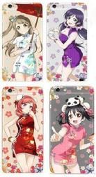 [訂購] 萌之屋- LoveLive! 星空凜 小泉花陽.果果 iphone半透明手機殼 歷史價格詳細信息