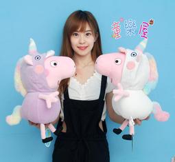 娃娃夢幻樂園 正版迪士尼 9吋 奇奇娃娃 蒂蒂娃娃 花栗鼠玩偶 迪士尼玩偶 奇奇蒂蒂搖鈴娃娃 生日情人節禮物 全省宅配 歷史價格詳細信息