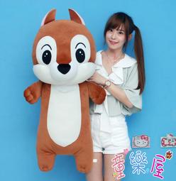 奇奇蒂蒂娃娃 12吋 正版迪士尼 Disney 奇奇玩偶 迪士尼娃娃 花栗鼠 松鼠 奇奇蒂蒂 蒂蒂玩偶 奇奇蒂蒂絨毛娃娃 歷史價格詳細信息