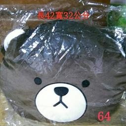 蠟筆小新大娃娃 正版授權 鱷魚小新 超大蠟筆小新娃娃 新之助玩偶 小新大娃娃 鱷魚阿山 小新絨毛玩偶 歷史價格詳細信息