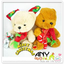 任你逛☆ 13吋LINE玩偶 熊大 兔兔 饅頭人 站姿公仔 娃娃 正品授權 anyfun【D7025】 歷史價格詳細信息