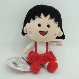 櫻桃小丸子娃娃~小丸子 玩偶~正版 櫻桃小丸子~10吋~櫻桃小丸子同學玩偶~~生日禮物 情人禮物 歷史價格詳細信息