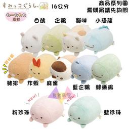 叉叉日貨 迪士尼愛麗絲/撲克牌人梅花三/紅心A/時鐘兔/小牡蠣豆豆坐姿絨毛娃娃玩偶5選1 日本正版【Di37447】到貨 歷史價格詳細信息