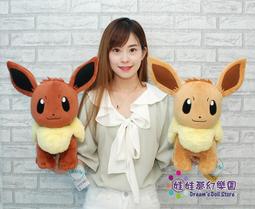 伊布娃娃 正版 神奇寶貝 伊布 寶可夢 伊布絨毛玩偶 伊布抱枕  伊布玩偶~全省配送 歷史價格詳細信息