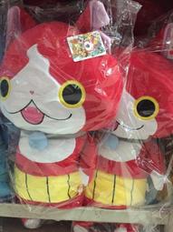 正版妖怪手錶/妖怪ウォッチ 吉胖喵/吉胖貓/地縛貓 娃娃/玩偶 歷史價格詳細信息