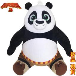 【功夫熊貓3清倉破盤價 !!!  】東方夢工廠正品 功夫熊貓公仔-【Q版 阿波】 抱枕 絨毛玩具 兒童 生日禮物 歷史價格詳細信息