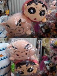 蠟筆小新小白絨毛娃娃玩偶臉紅款25公分 ST10516【小品館】 歷史價格詳細信息