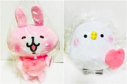 卡娜赫拉娃娃 12吋 兔兔玩偶 Kanahei 正版 卡娜赫拉的小動物 卡娜赫拉絨毛娃娃 兔兔 小雞 p助娃娃 全省宅配 歷史價格詳細信息