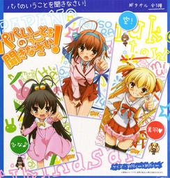 要聽爸爸的話 松智洋 作者 親筆 簽名板 附專屬底座 歷史價格詳細信息