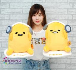 蛋黃哥 絨毛 髮圈 造型 髮帶 大腸圈 髮束 絨毛大腸髮圈 婚禮小物 橘白 橘 頭飾 髮圈 三麗鷗 歷史價格詳細信息