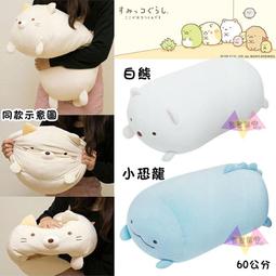 叉叉日貨 迪士尼愛麗絲/撲克牌人梅花三/紅心A/時鐘兔/小牡蠣豆豆坐姿絨毛娃娃玩偶5選1 日本正版【Di37447】到貨 歷史價格詳細信息