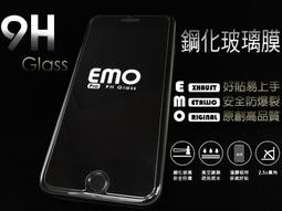 【OPPO R9 plus 】鋼化膜 保護貼 保護膜 玻璃貼 手機保護貼膜 歷史價格詳細信息