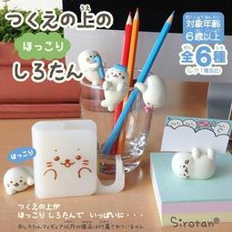 Sirotan 原子筆-6色 點心時光 歷史價格詳細信息