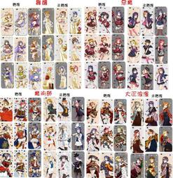 [訂製] 萌之屋- LoveLive! 絢瀨繪里 手機殼 歷史價格詳細信息