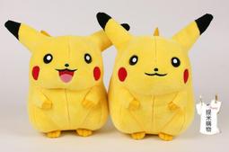 寶可夢神奇寶貝敲音猴絨毛娃娃玩偶30公分 496388(生日禮物 聖誕節)【小品館】 歷史價格詳細信息