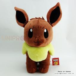 正版 寶可夢 Pokemon Go 神奇寶貝 寶可夢 火球鼠 娃娃 玩偶 絨毛玩偶 12英吋 歷史價格詳細信息