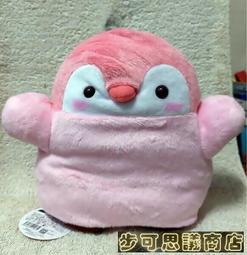 正能量企鵝 彈性布耳帶立體口罩(幼童粉)5入【小三美日】空運禁送 D791650 歷史價格詳細信息